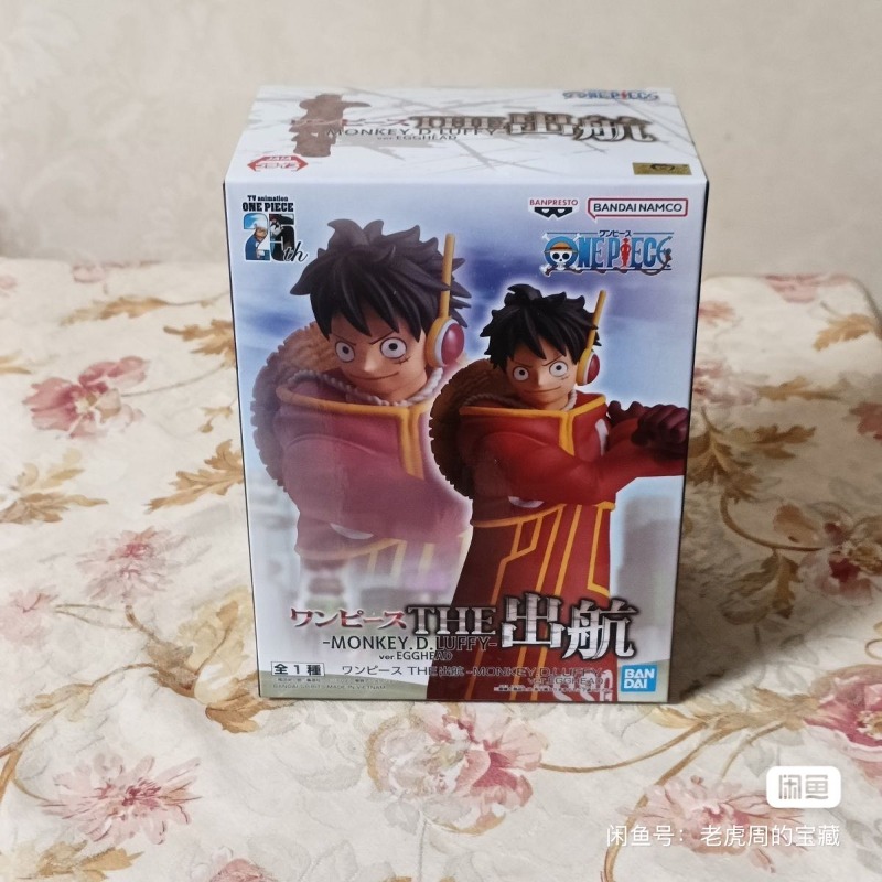 Model Kit Luffy - Original Bandai One Piece el mono