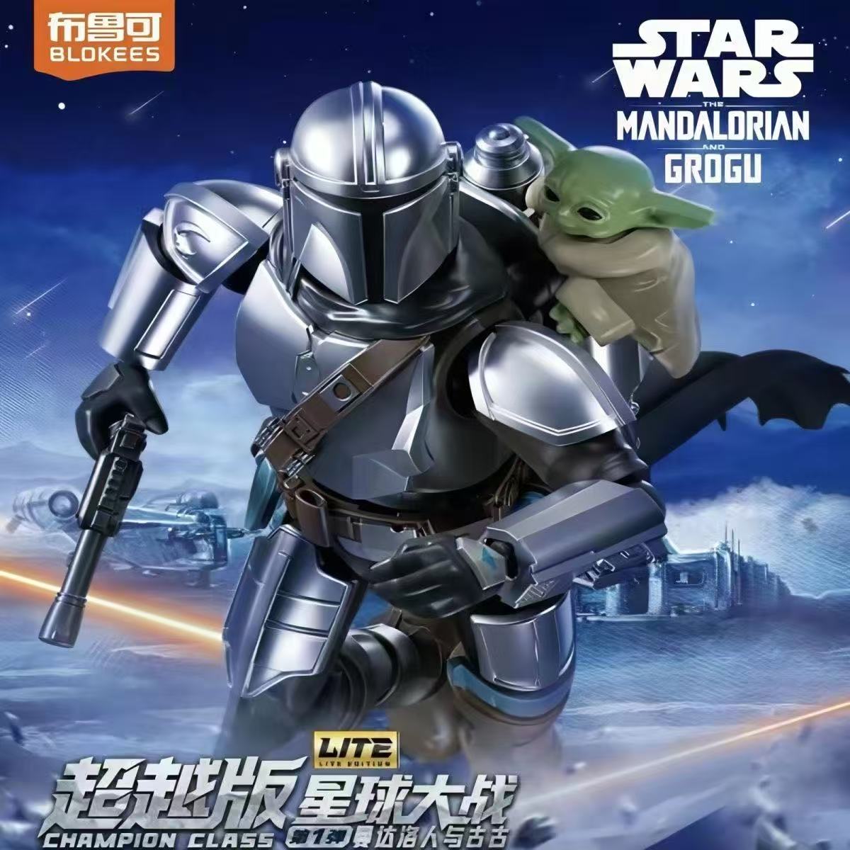 Model Kit Star Wars - Blokees Star Wars LITE Serie 1,
