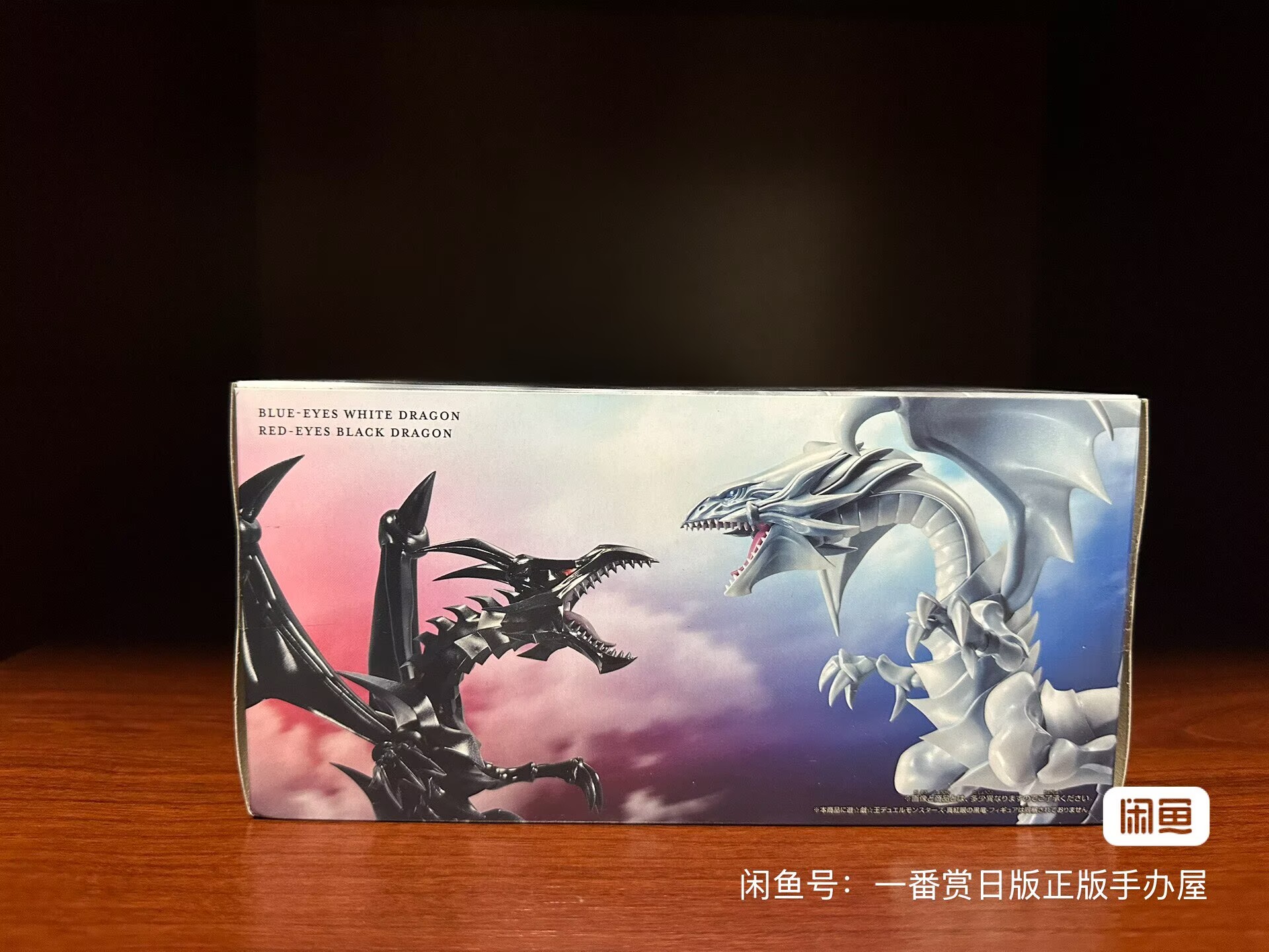 Model Kit Yugioh - Bandai y la versión japonesa de