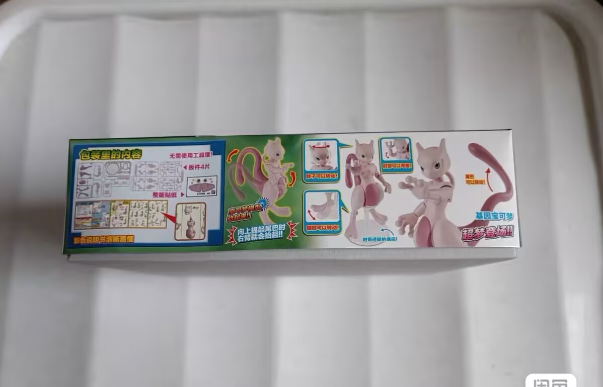 Model Kit Quick Mew - Figuras Originales de Bandai, Kit de