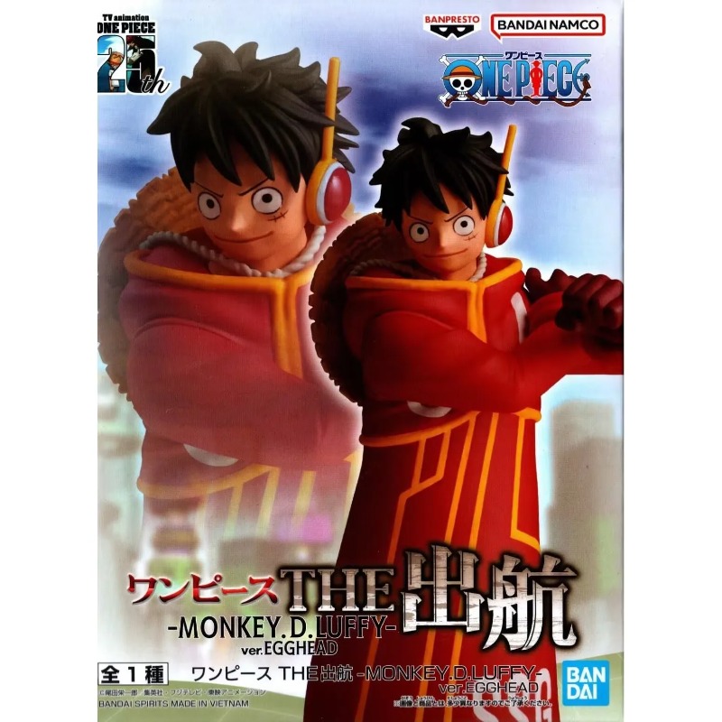 Original Bandai One Piece el m - Model Kit Luffy reseña y precio