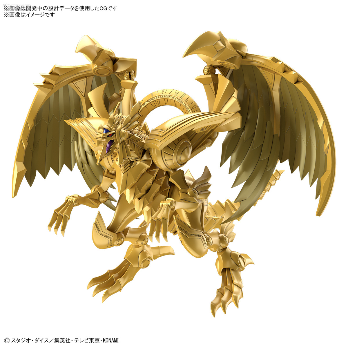 En Stock Original BANDAI FRS E - Model Kit Yugioh reseña y precio