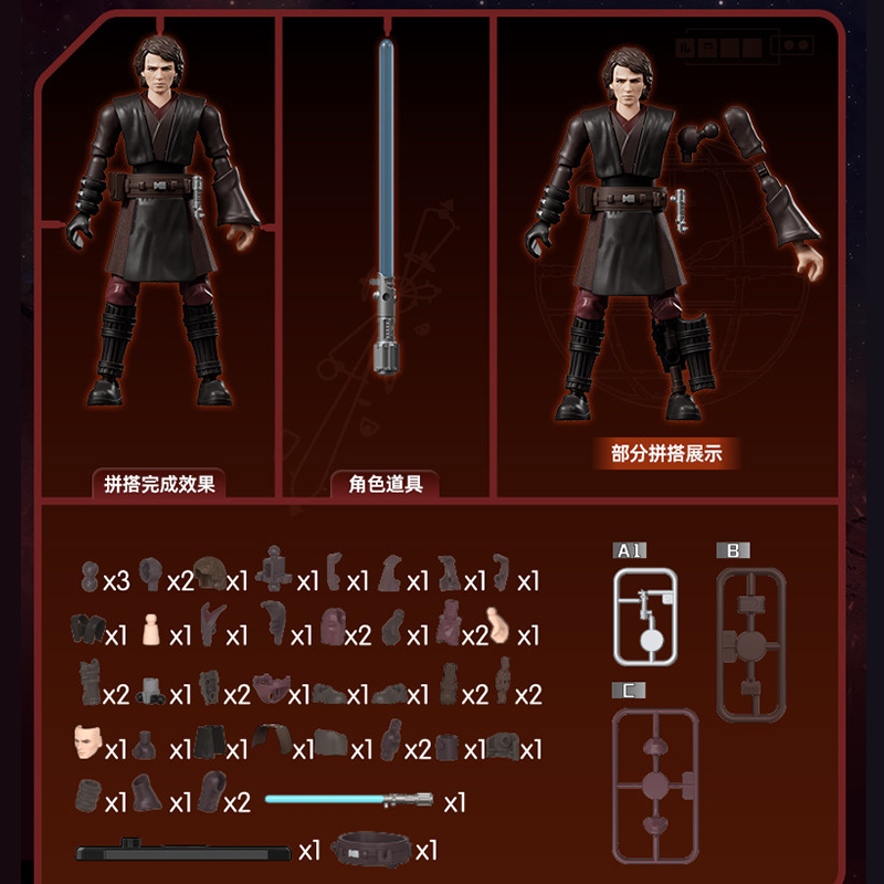 Blokees Star Wars, juguetes de - Model Kit Star Wars reseña y precio