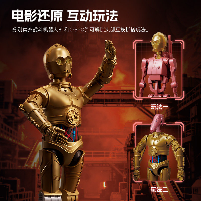 Blokees Star Wars, juguetes de - Model Kit Star Wars reseña y precio