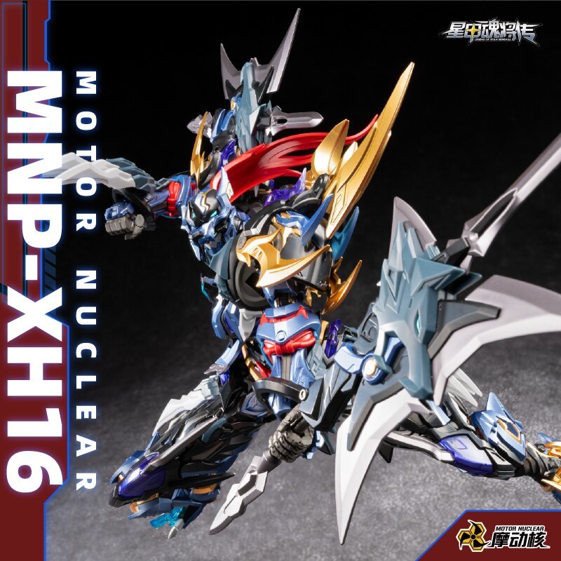 Motor Nuclear Mnp-Xh16 Dian We - Model Kit Infinite Dimension reseña y precio