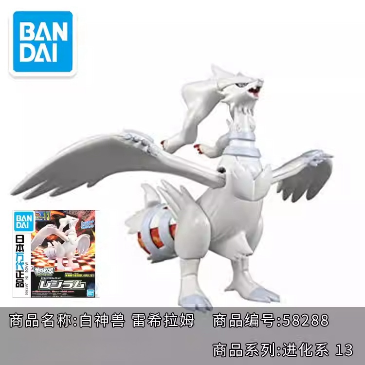 Kit de Modelo Original de Poke - Model Kit Quick Mew reseña y precio