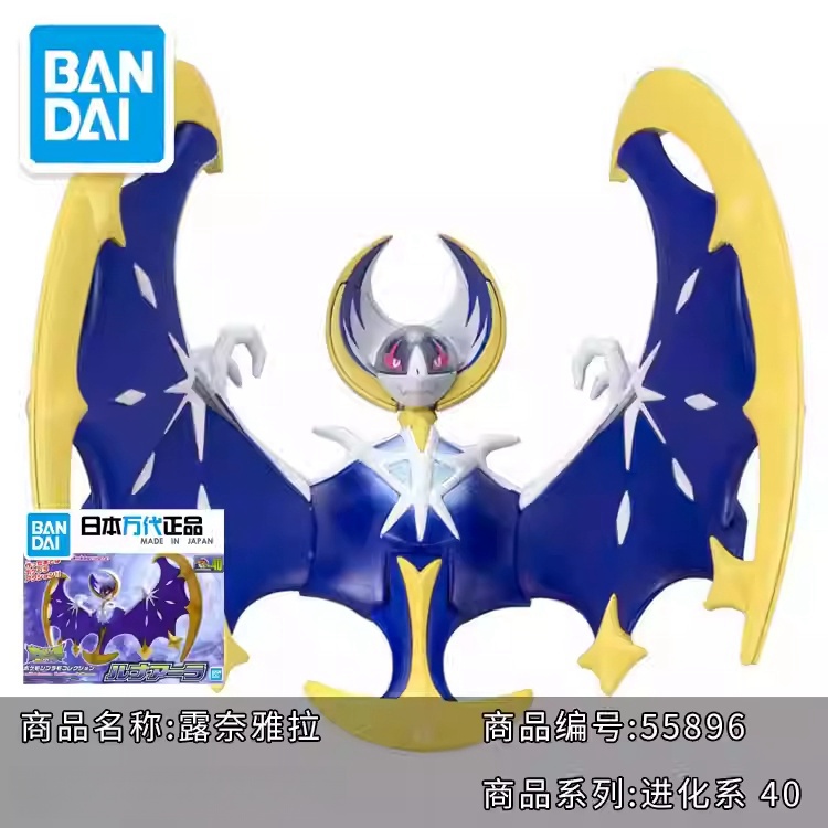 Kit de Modelo Original de Poke - Model Kit Quick Mew reseña y precio