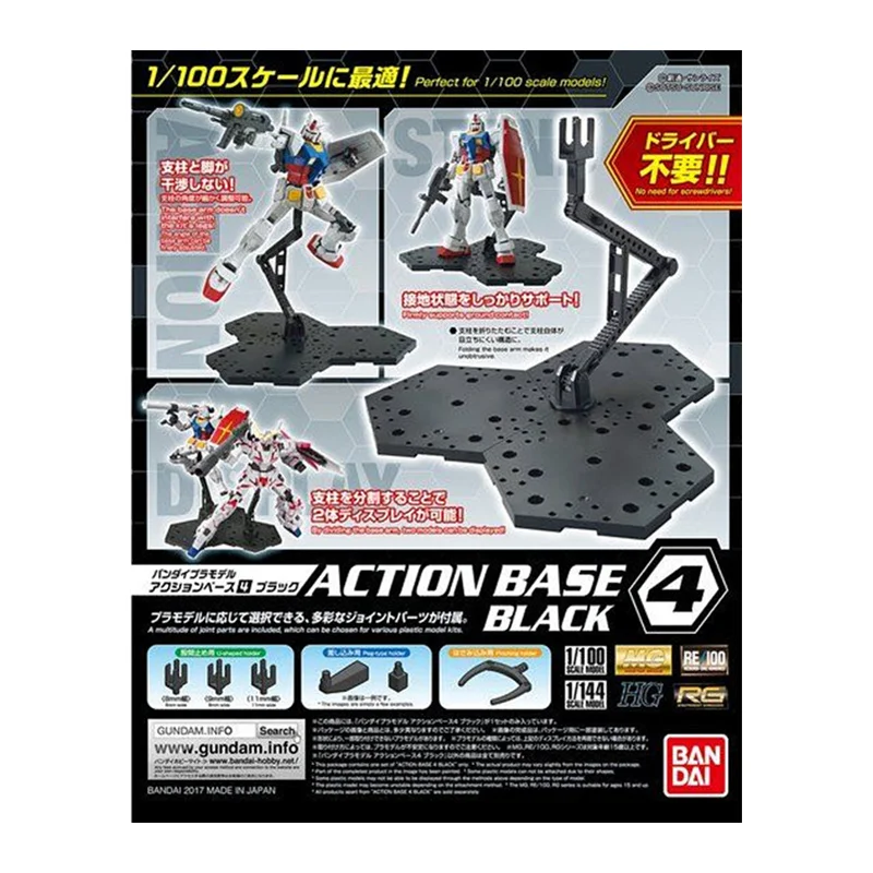En Stock Bandai Base de acción - Gundam Model Mg reseña y precio