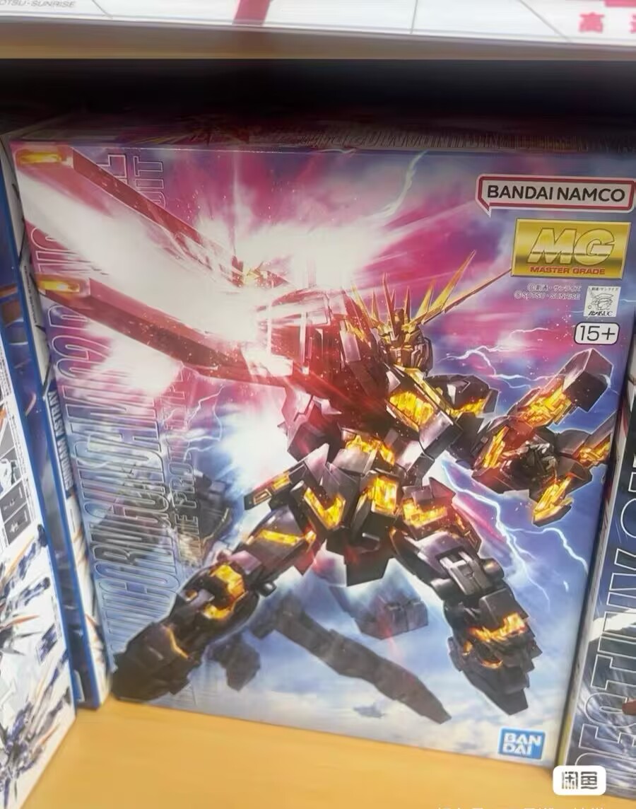 Figura de Anime Original de Ba - Gundam Model Mg reseña y precio