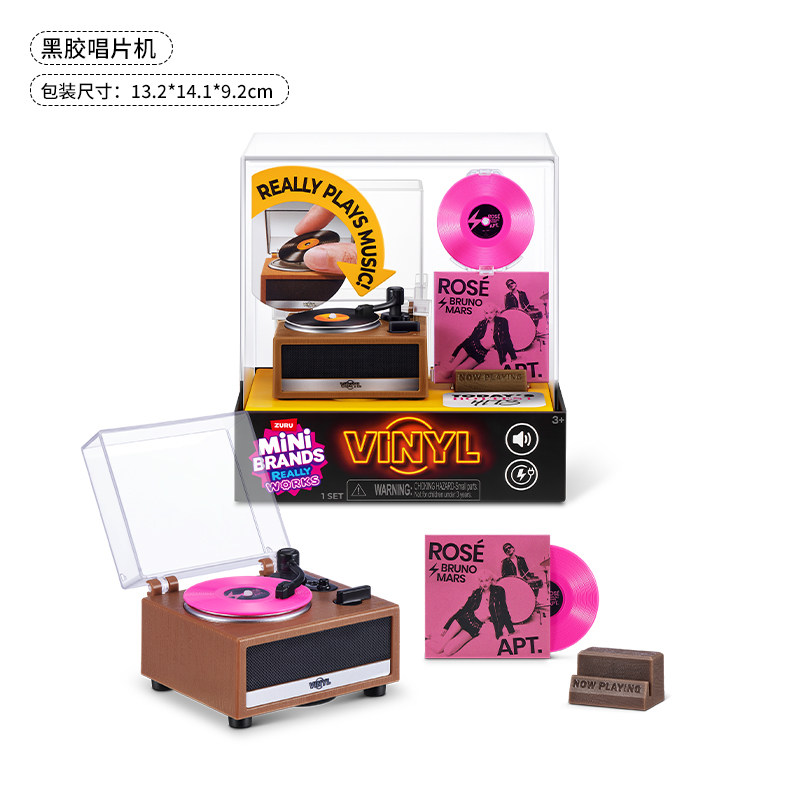 Mini Brands Vinyl Really Works - Model Kit In Era reseña y precio