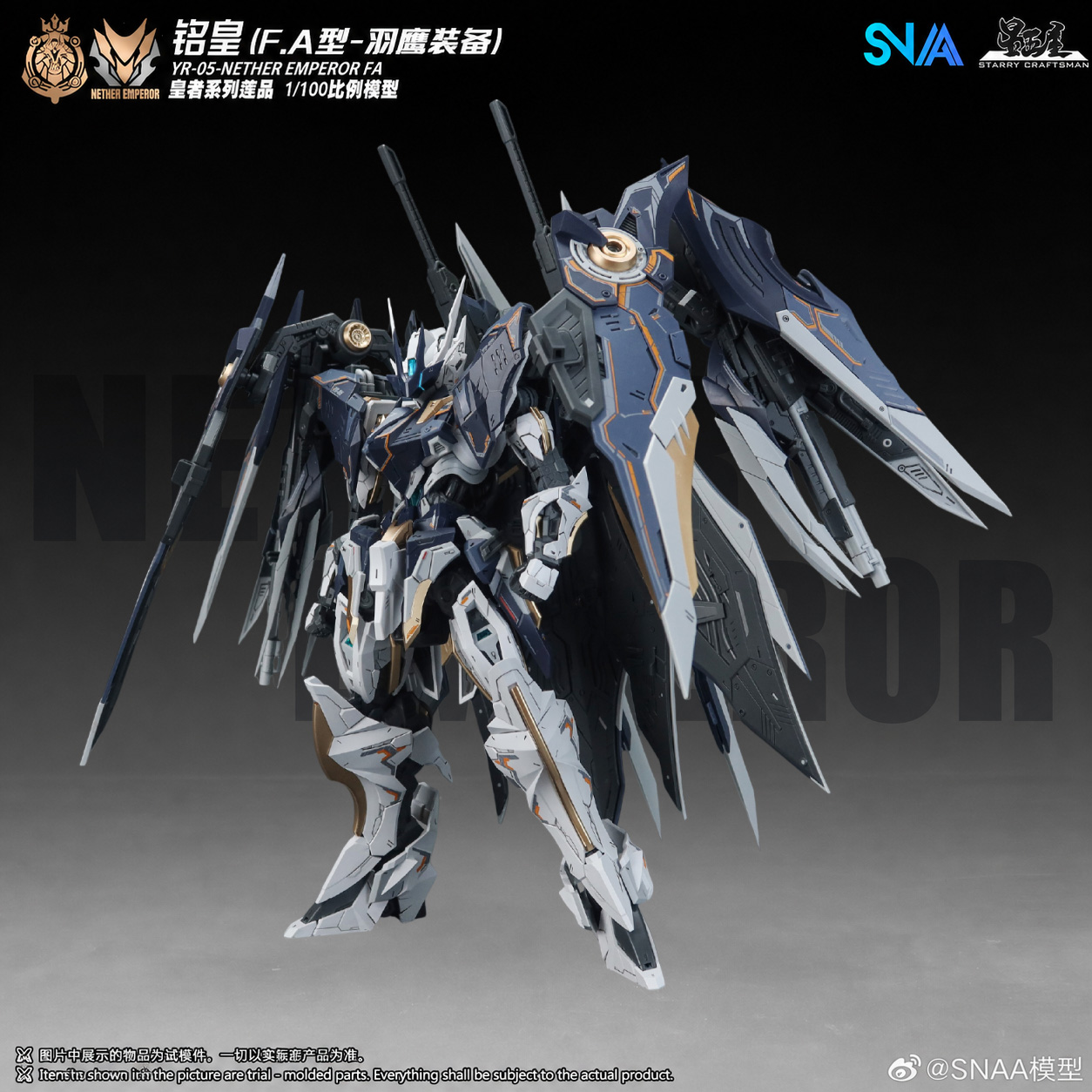 【En stock】SNAA MG 1/100 YR-05  - Model Kit Infinite Dimension reseña y precio