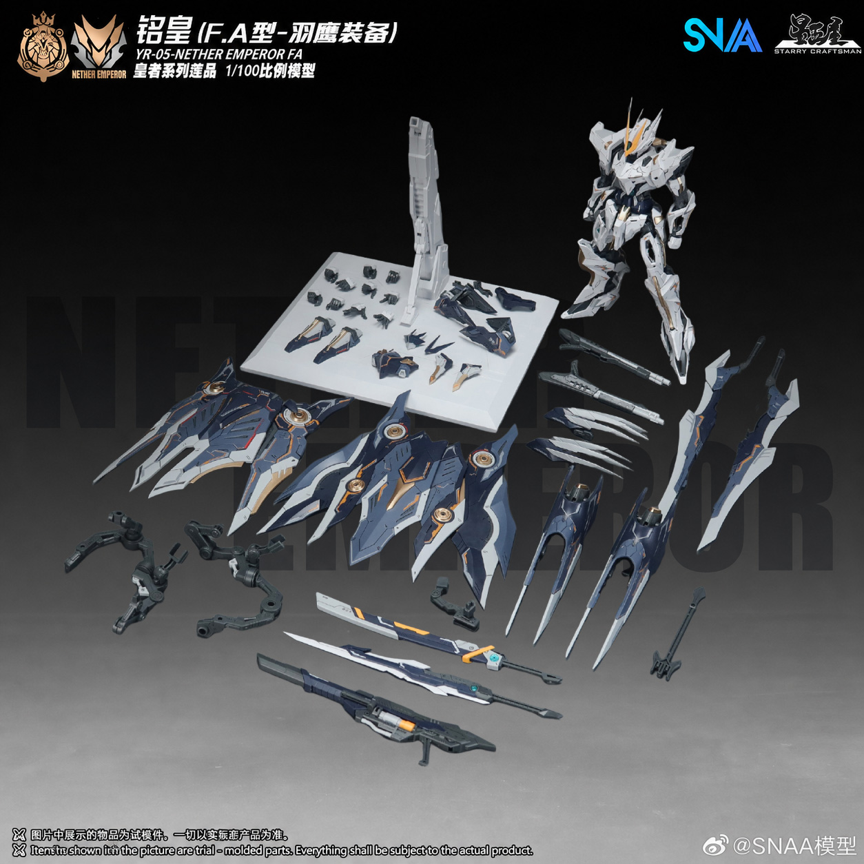 【En stock】SNAA MG 1/100 YR-05  - Model Kit Infinite Dimension reseña y precio
