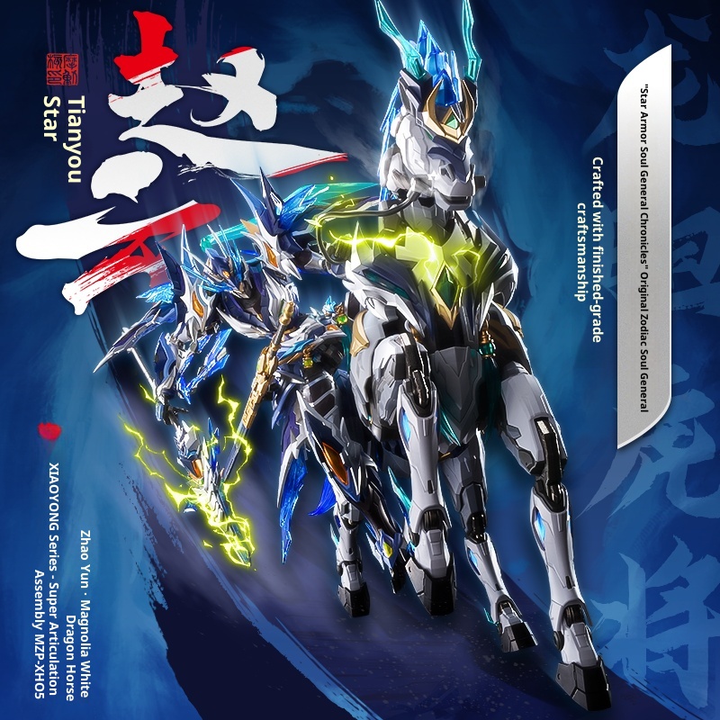 Modelo de mecha ensamblado Guo - Model Kit Nezha reseña y precio