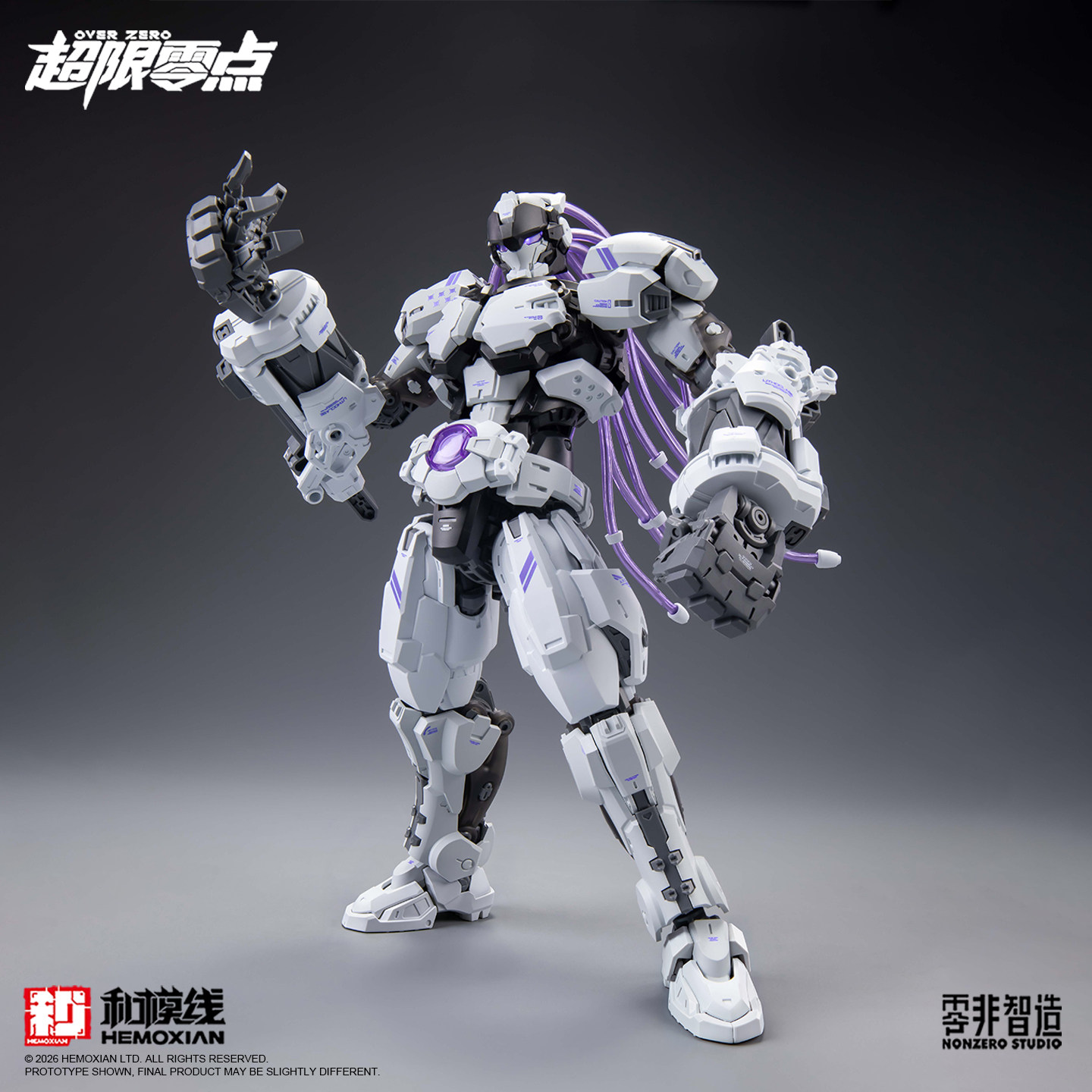 Modelo de Plástico Coleccionab - Model Kit Infinite Dimension reseña y precio