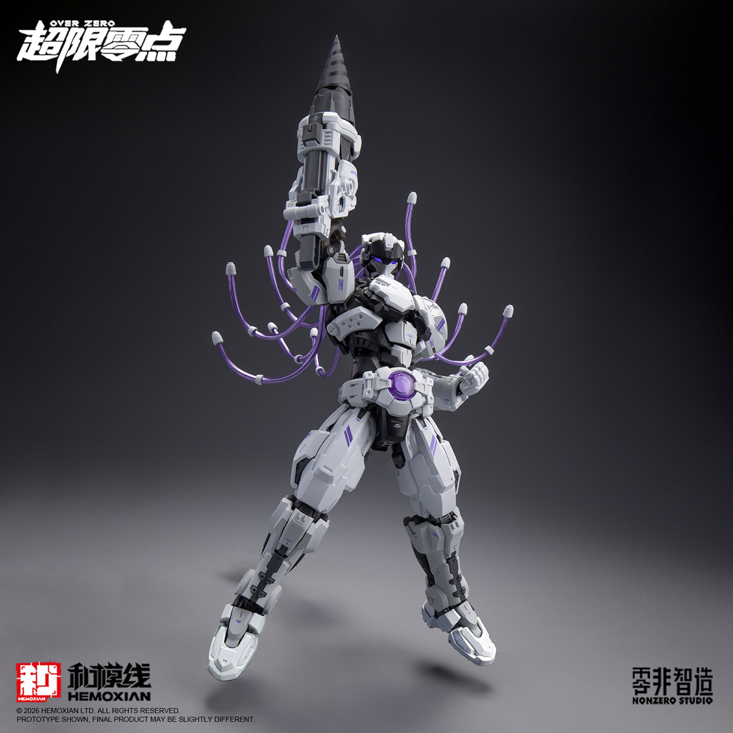 Modelo de Plástico Coleccionab - Model Kit Infinite Dimension reseña y precio