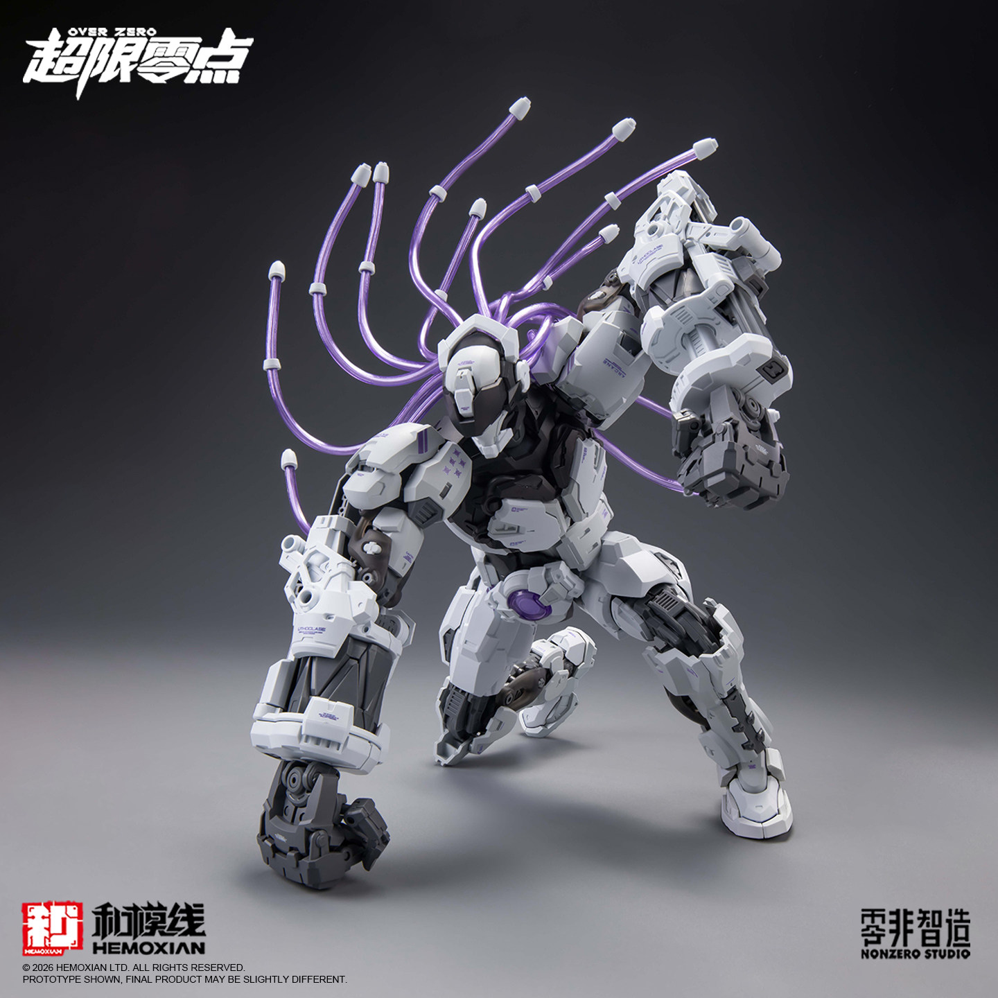 Modelo de Plástico Coleccionab - Model Kit Infinite Dimension reseña y precio