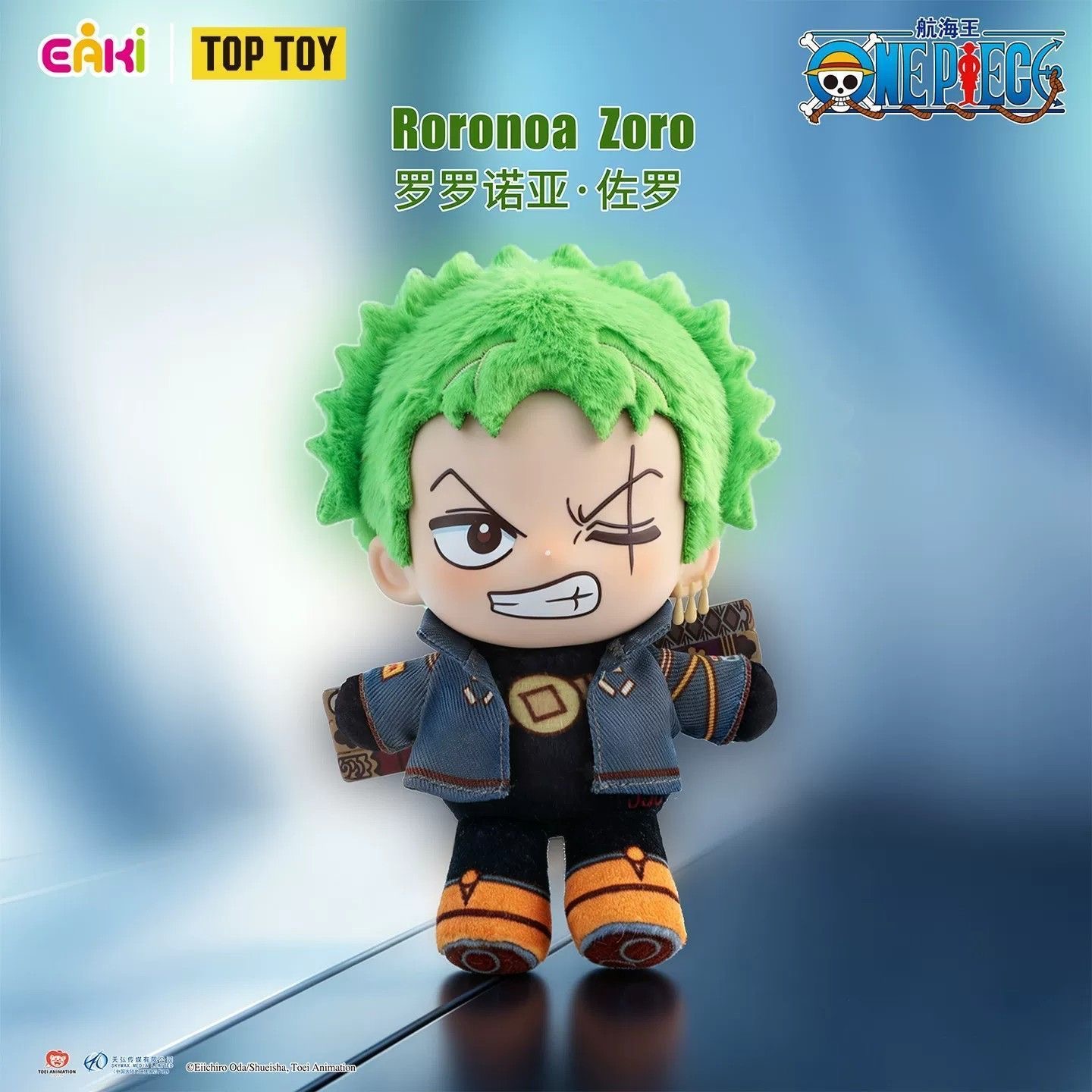 EAKI One Piece Egghead Arc Plu - Model Kit Luffy reseña y precio