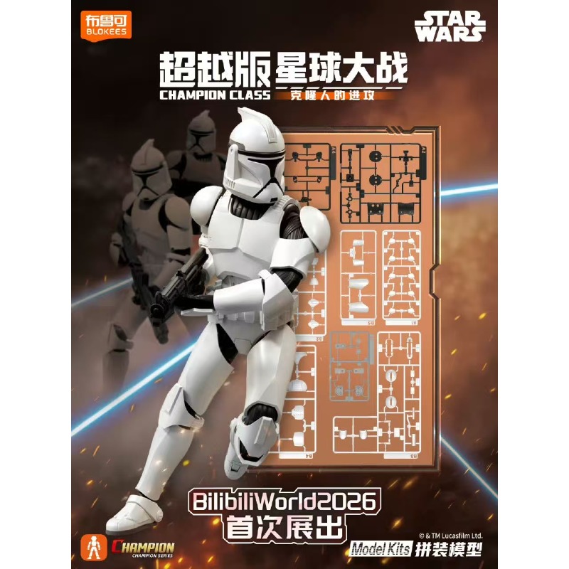 Blokees Star Wars Champion Cla - Model Kit Star Wars reseña y precio