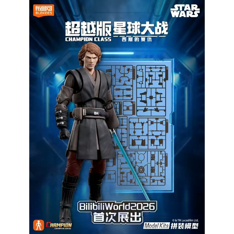 Blokees Star Wars Champion Cla - Model Kit Star Wars reseña y precio