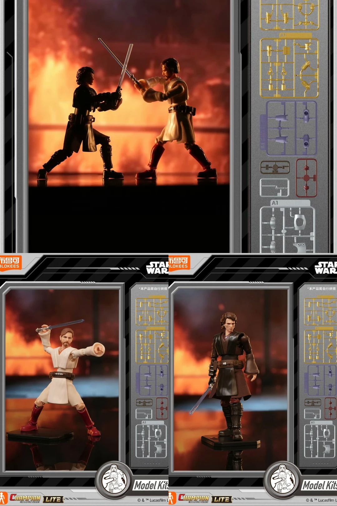 Disponible. Nuevo modelo de la - Model Kit Star Wars reseña y precio