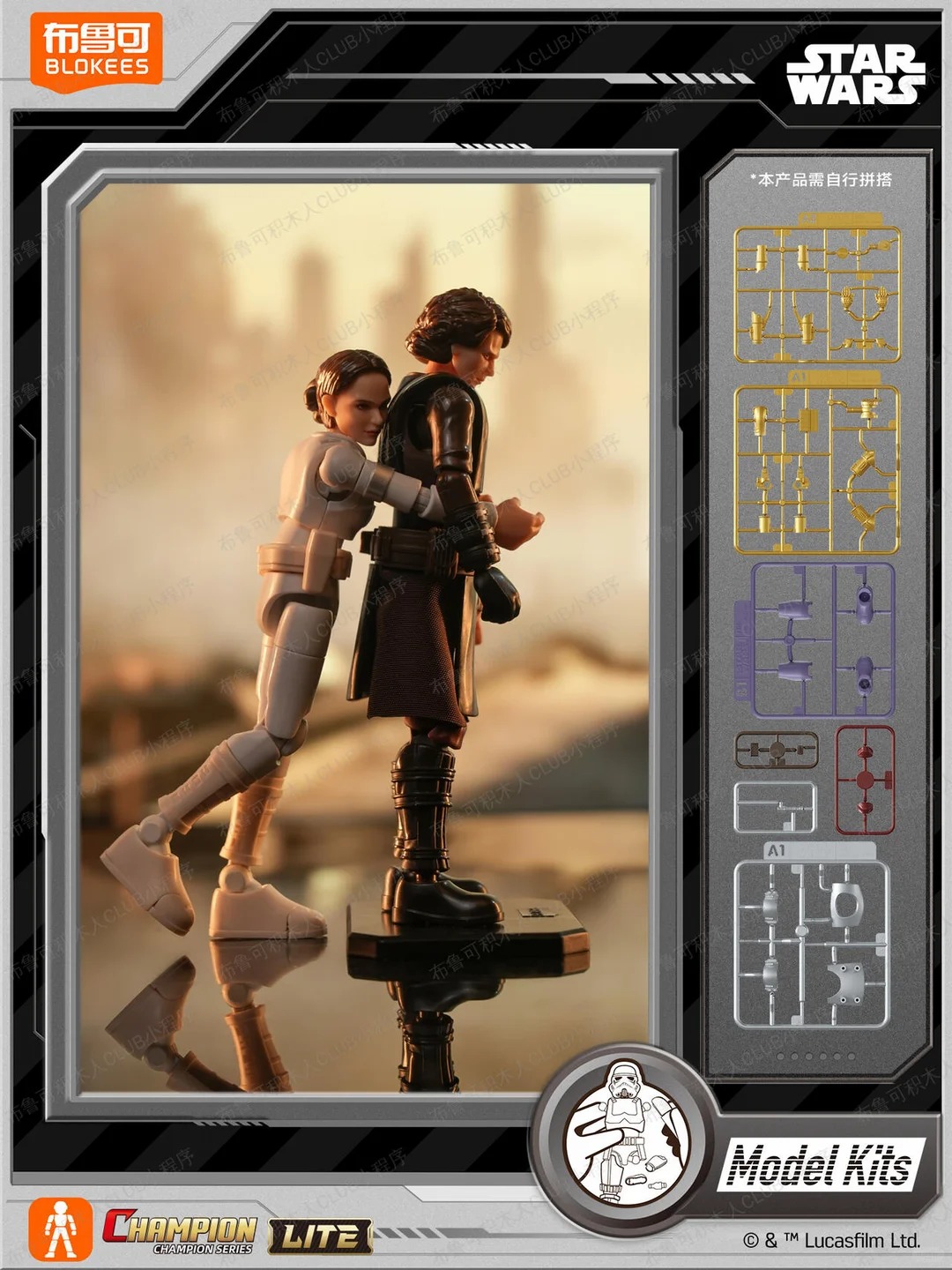 Disponible. Nuevo modelo de la - Model Kit Star Wars reseña y precio
