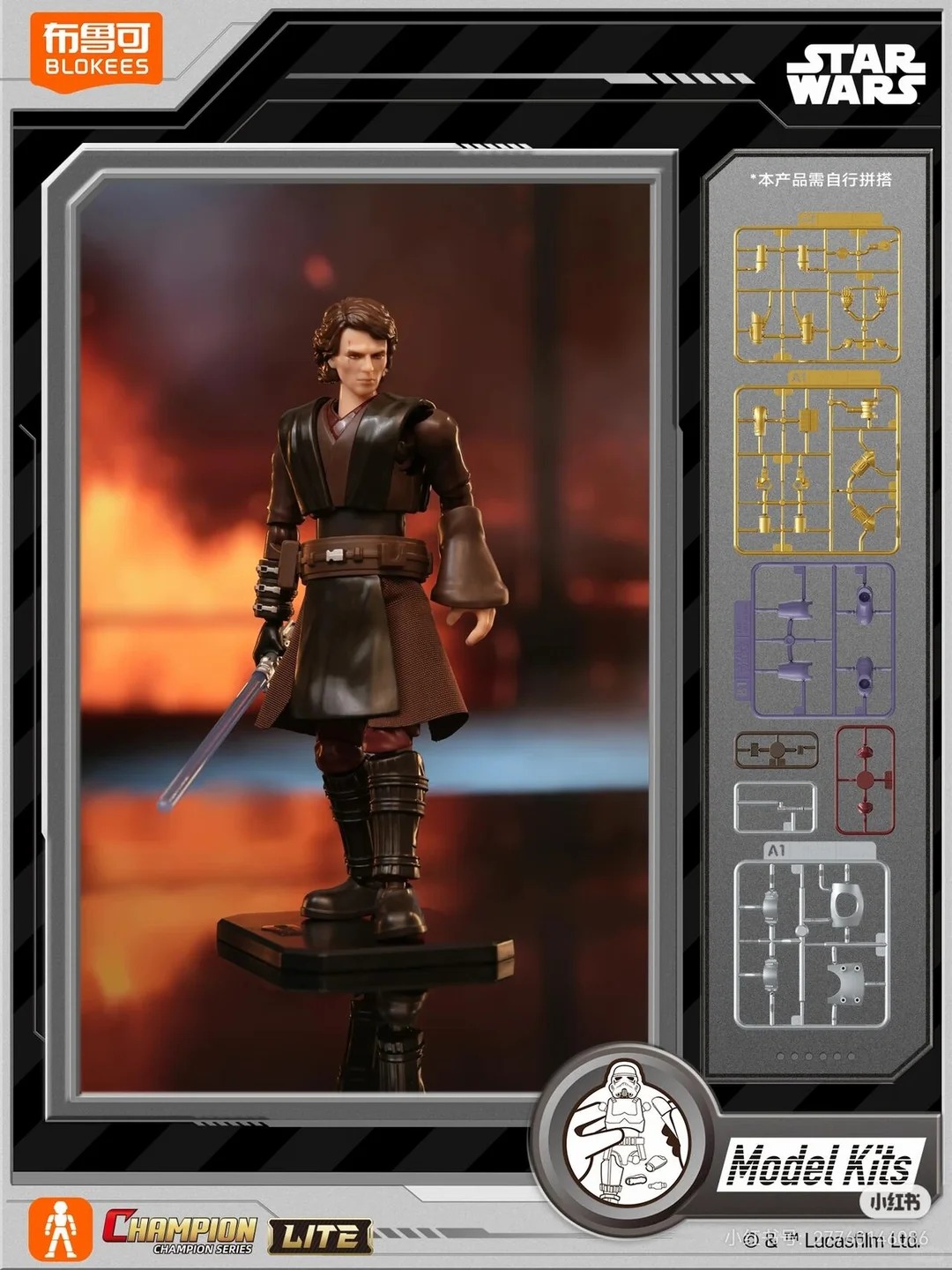 Disponible. Nuevo modelo de la - Model Kit Star Wars reseña y precio