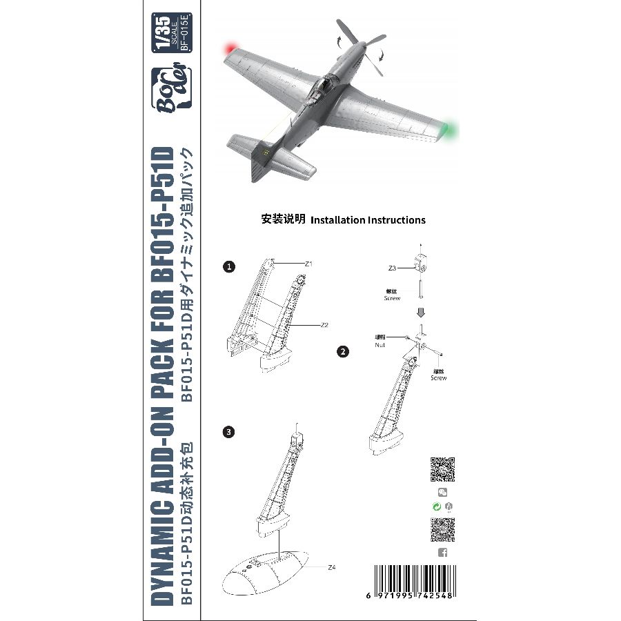 Kit de modelo Border Model BF- - Model Kit Mustang reseña y precio