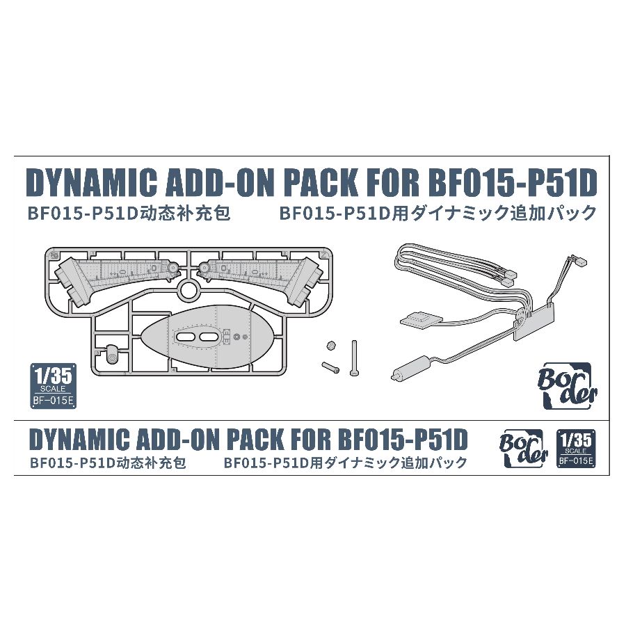 Kit de modelo Border Model BF- - Model Kit Mustang reseña y precio