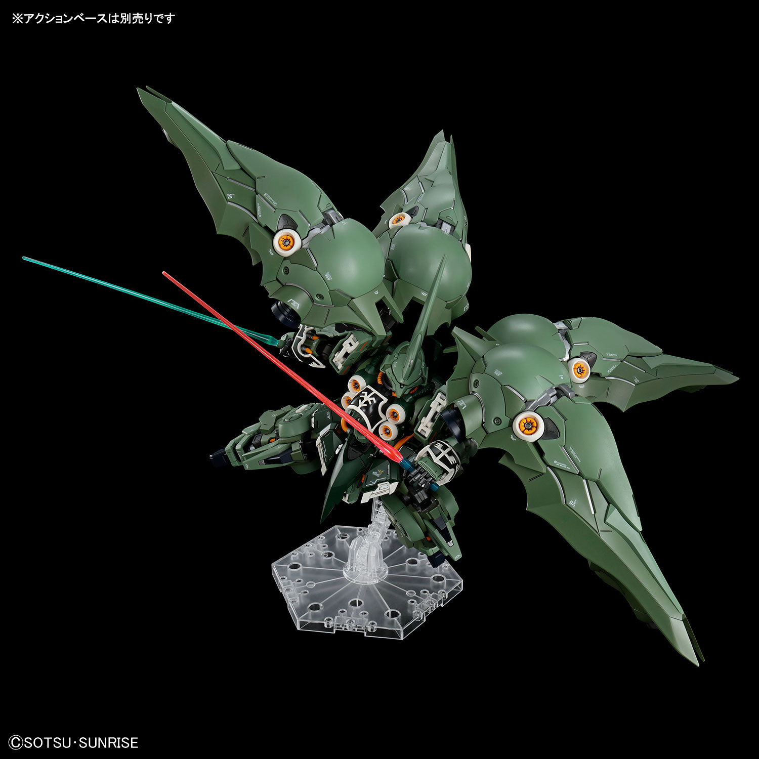 BANDAI MGSD Mobile Suit Gundam - Gundam Model Mg reseña y precio