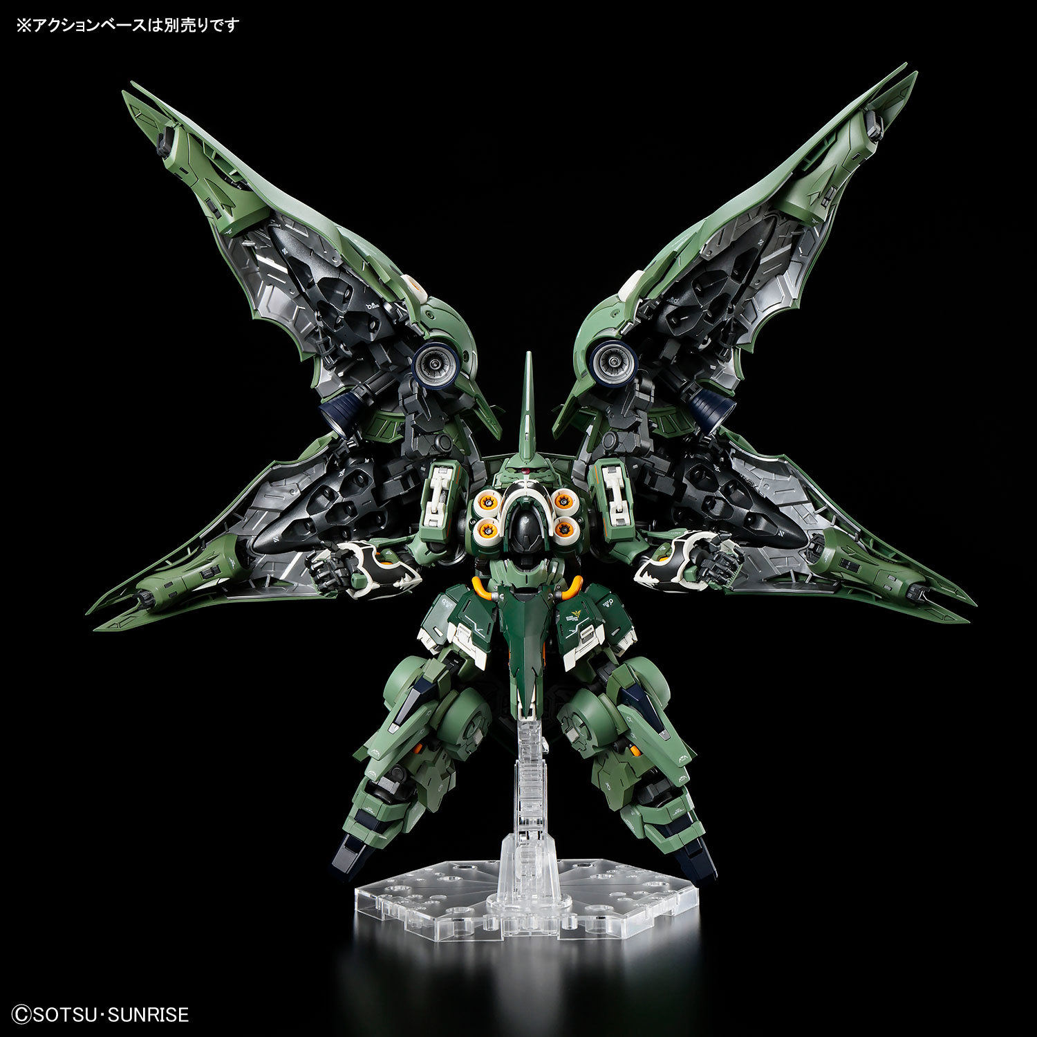 BANDAI MGSD Mobile Suit Gundam - Gundam Model Mg reseña y precio