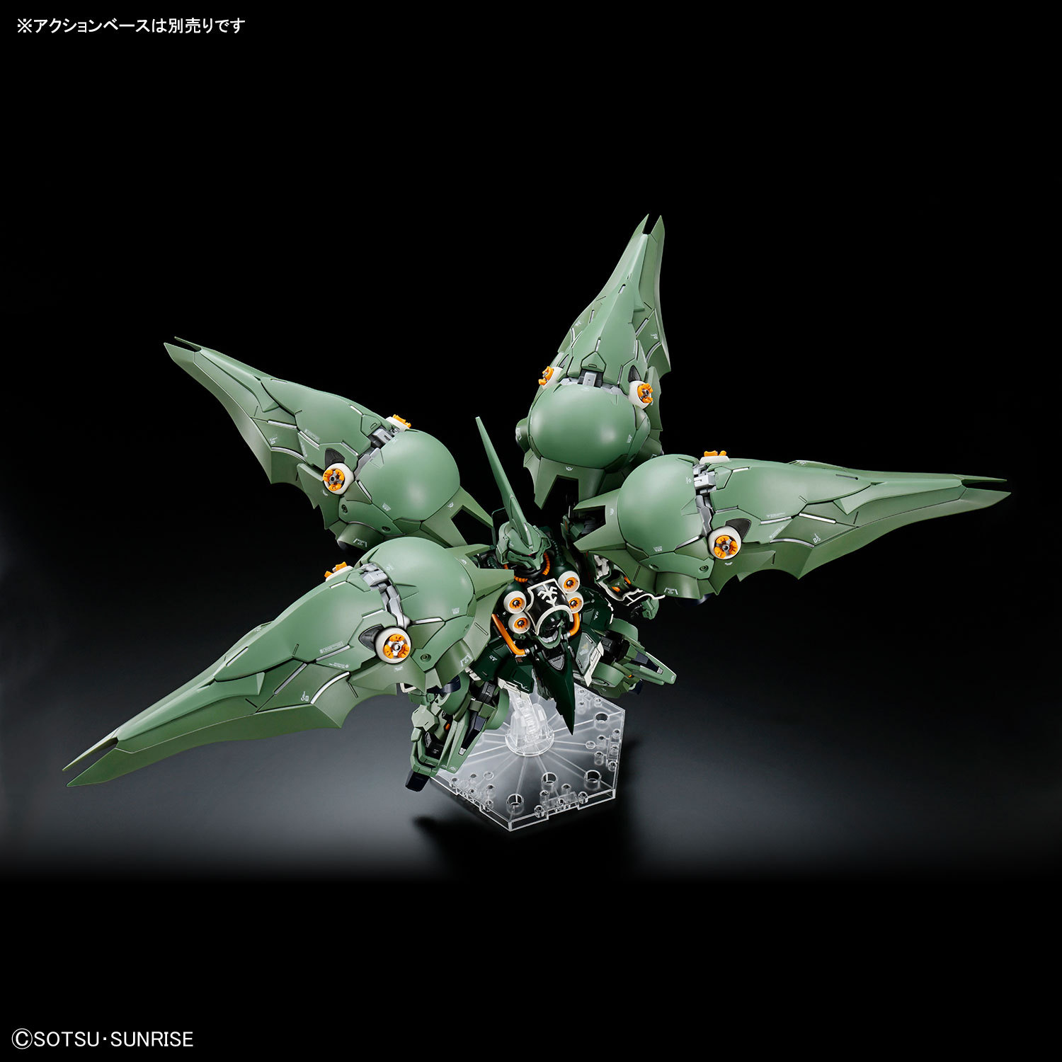 BANDAI MGSD Mobile Suit Gundam - Gundam Model Mg reseña y precio