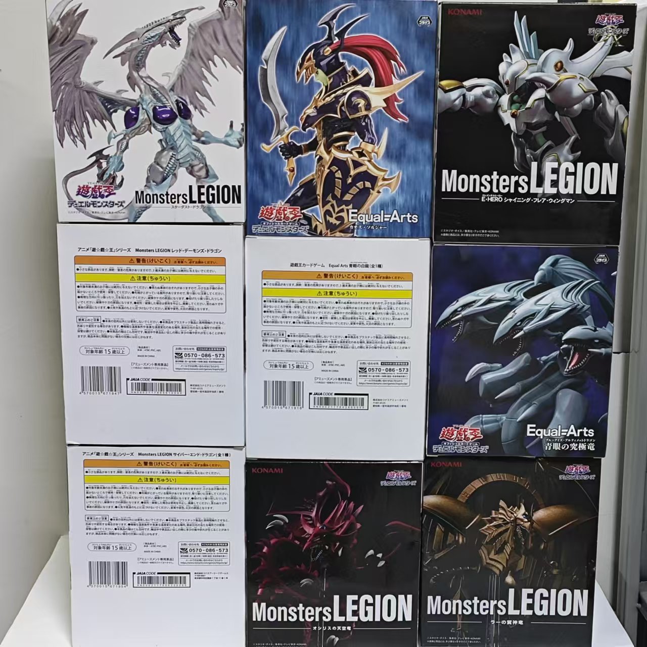 KONAMI Yu-Gi-Oh! Original Figu - Model Kit Yugioh reseña y precio