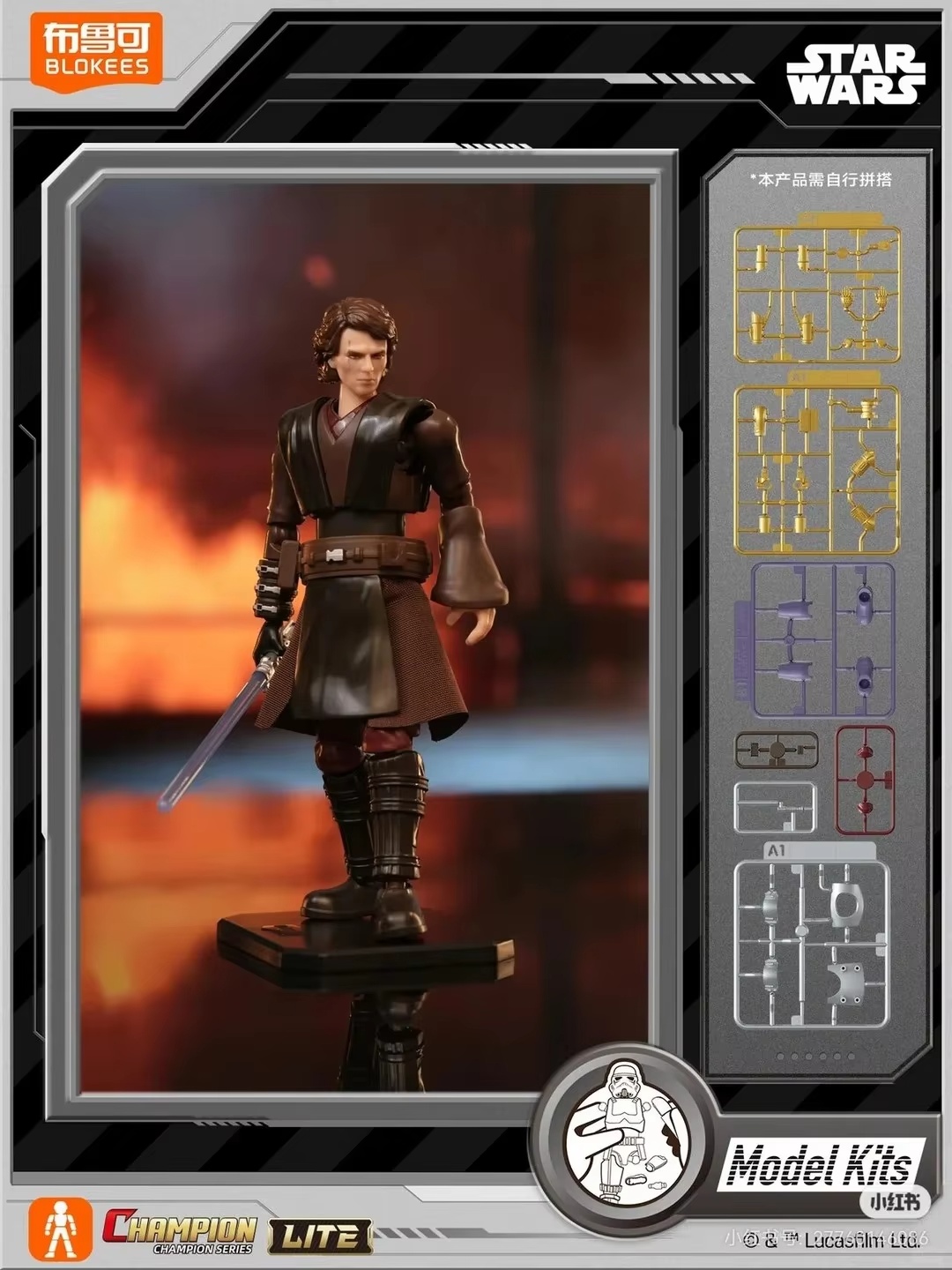 Blokees Star Wars Champion Lit - Model Kit Star Wars reseña y precio