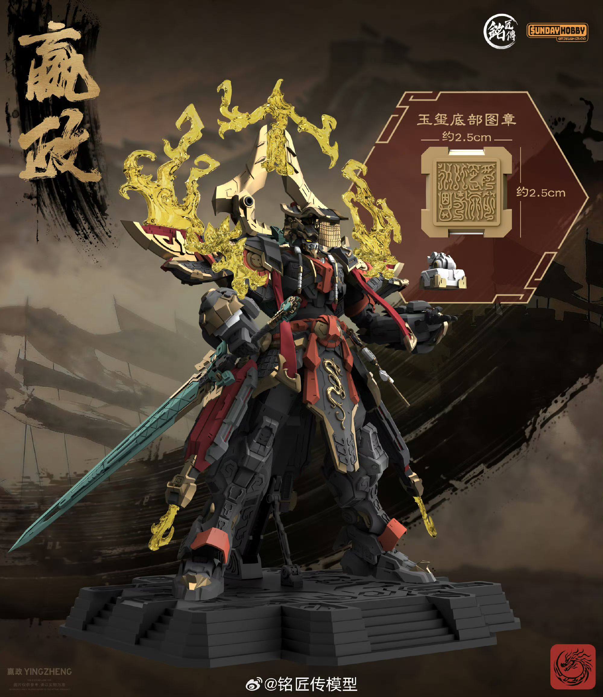 En stock: Colección de juguete - Model Kit Infinite Dimension reseña y precio