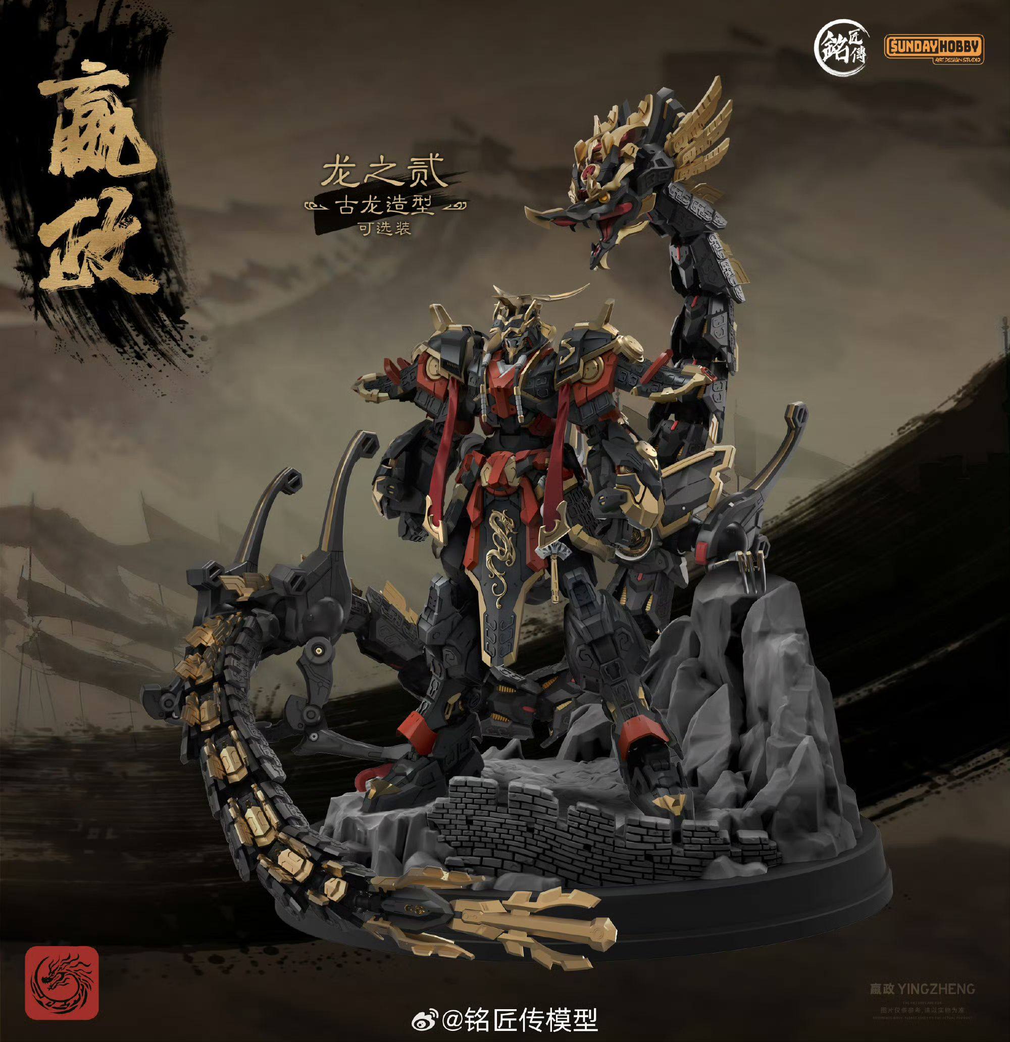 En stock: Colección de juguete - Model Kit Infinite Dimension reseña y precio