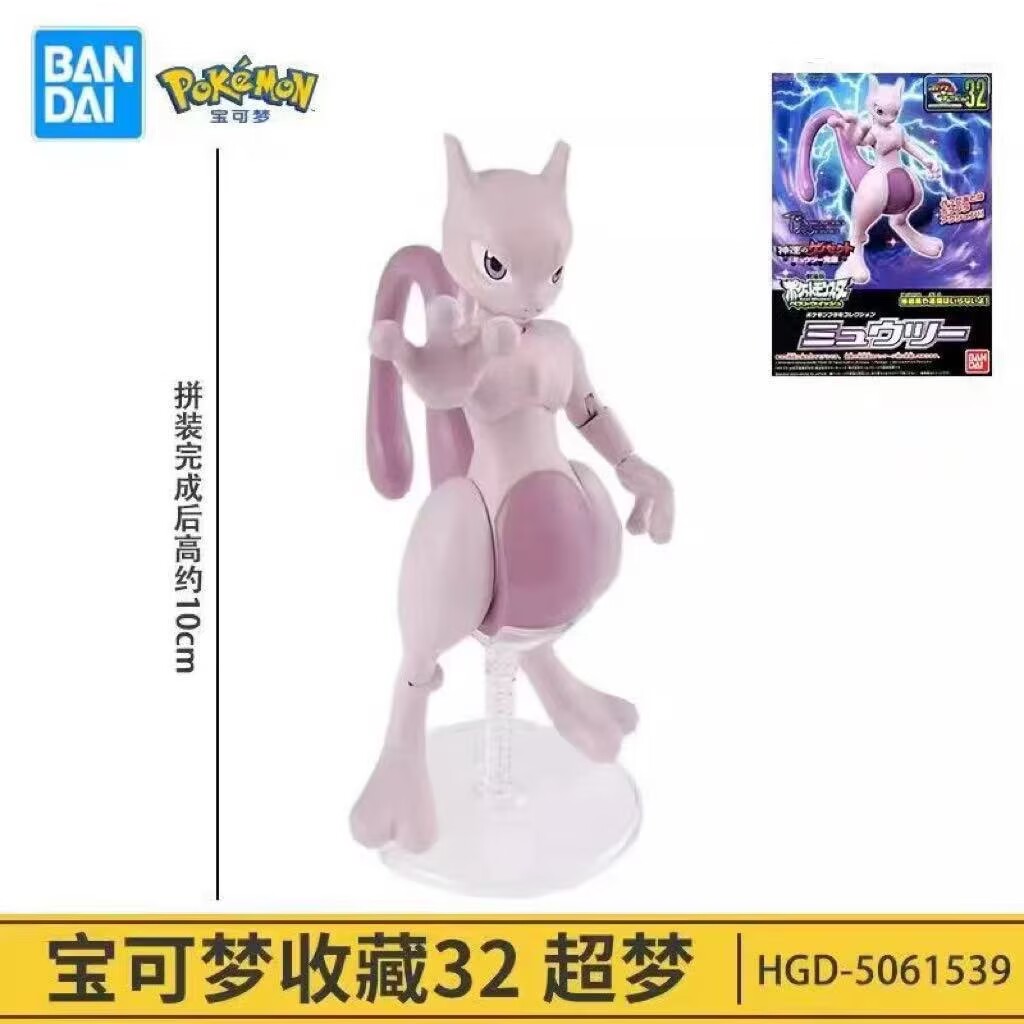 Figuras Originales de Bandai,  - Model Kit Quick Mew reseña y precio