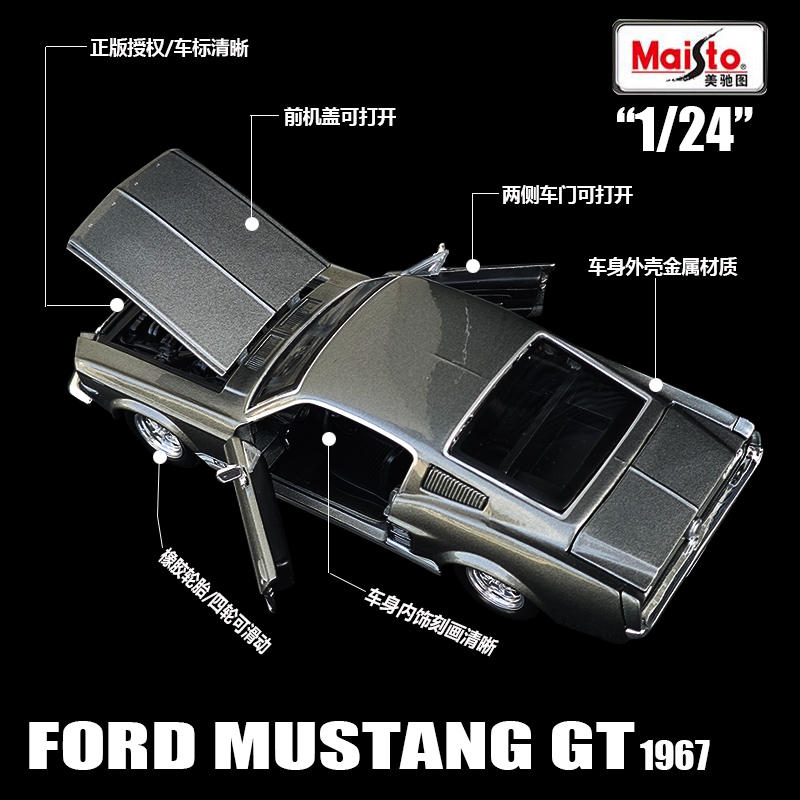 Maisto 1:24 1967 Ford Mustang  - Model Kit Mustang reseña y precio