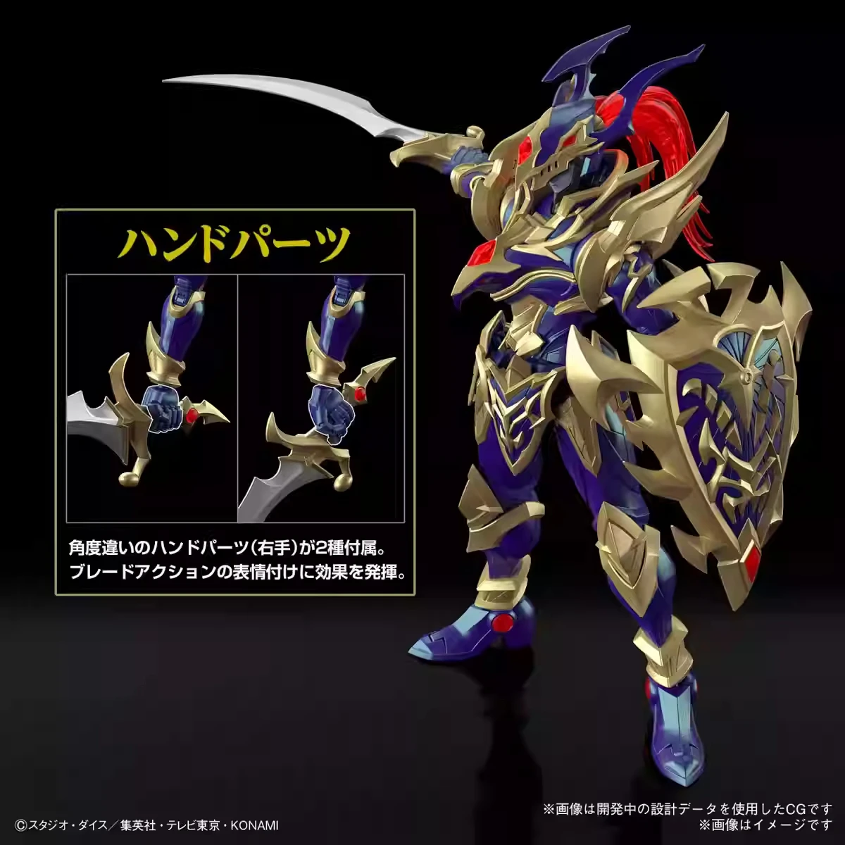 Figura Original de Bandai Figu - Model Kit Yugioh reseña y precio