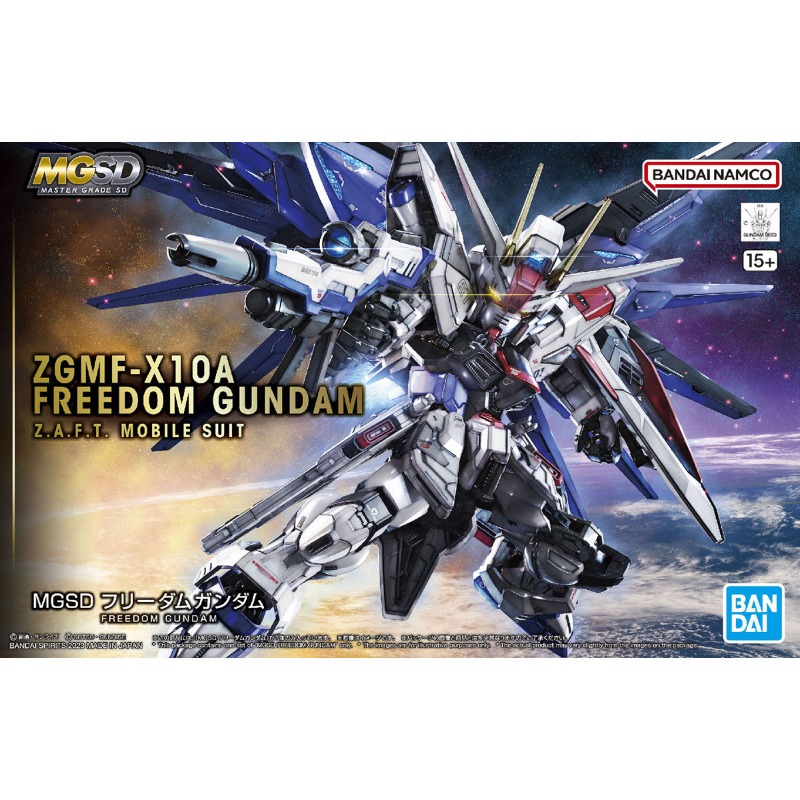 Figuras de Acción Originales d - Gundam Model Mg reseña y precio