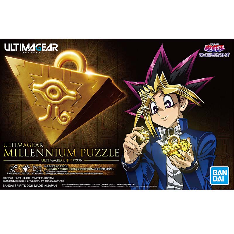 Bandai Yu-Gi-Oh modelo Kit Ult - Model Kit Yugioh reseña y precio