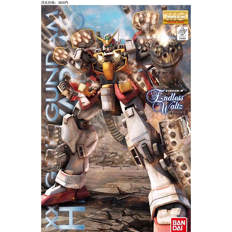 Bandai MG 100 Wing Zero Deaths - Gundam Model Mg reseña y precio
