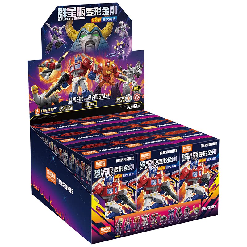 Blokees Transformers Versión G - Model Kit New reseña y precio