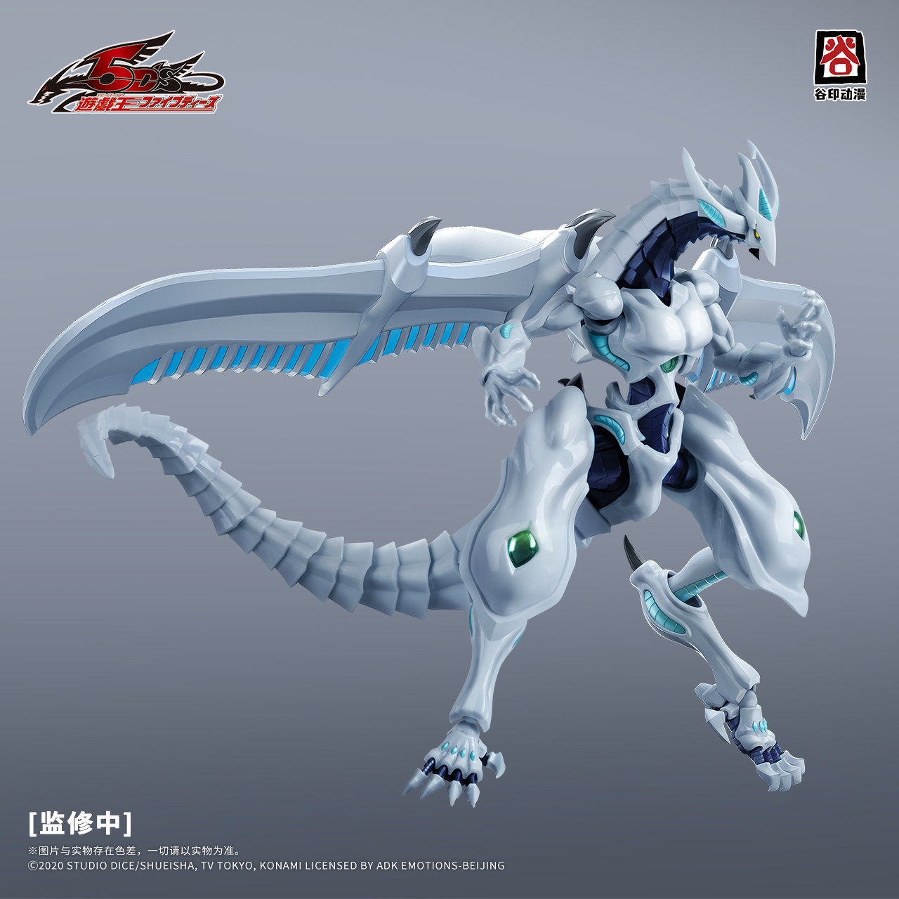 En Stock Original GUYIN Yu-Gi- - Model Kit Yugioh reseña y precio