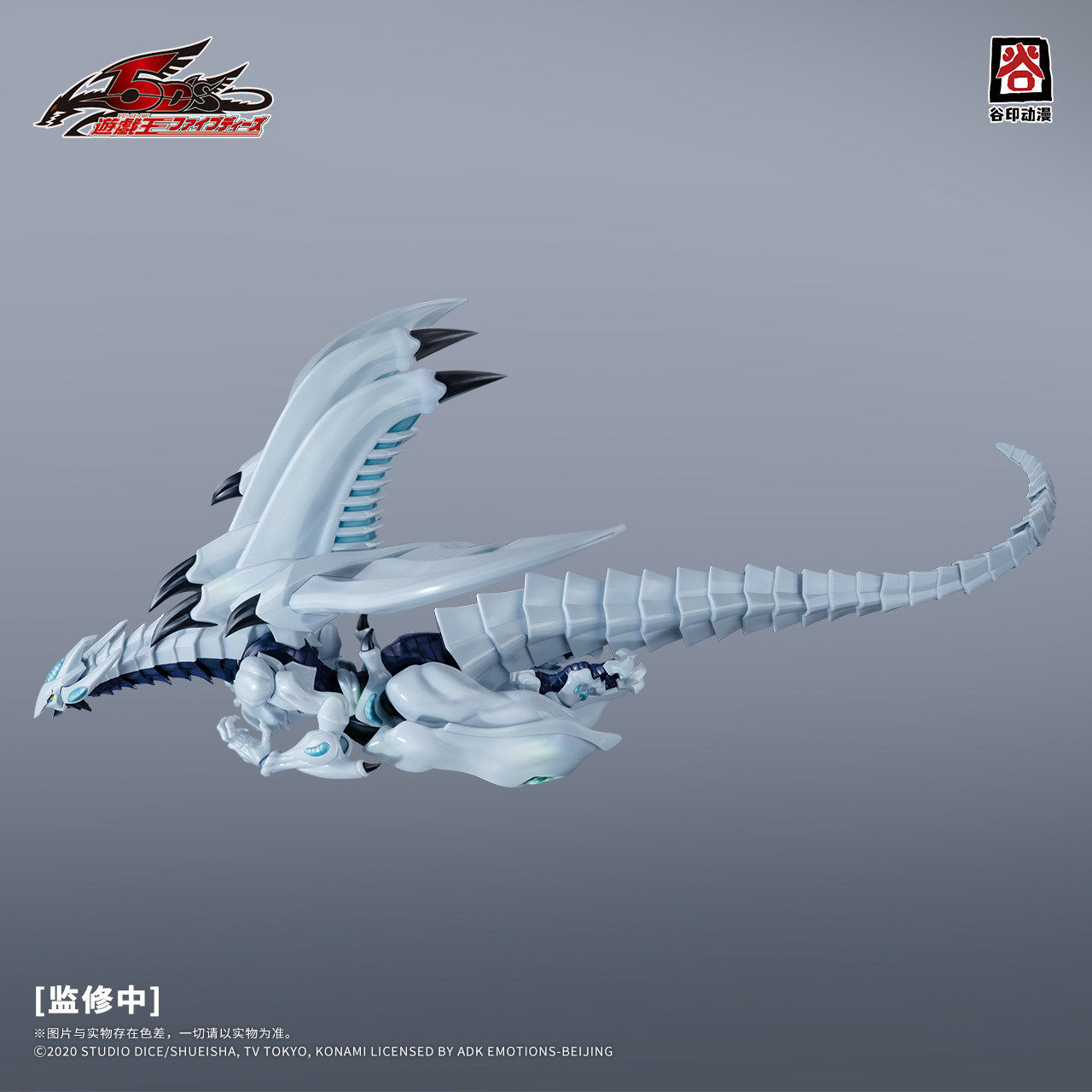 En Stock Original GUYIN Yu-Gi- - Model Kit Yugioh reseña y precio