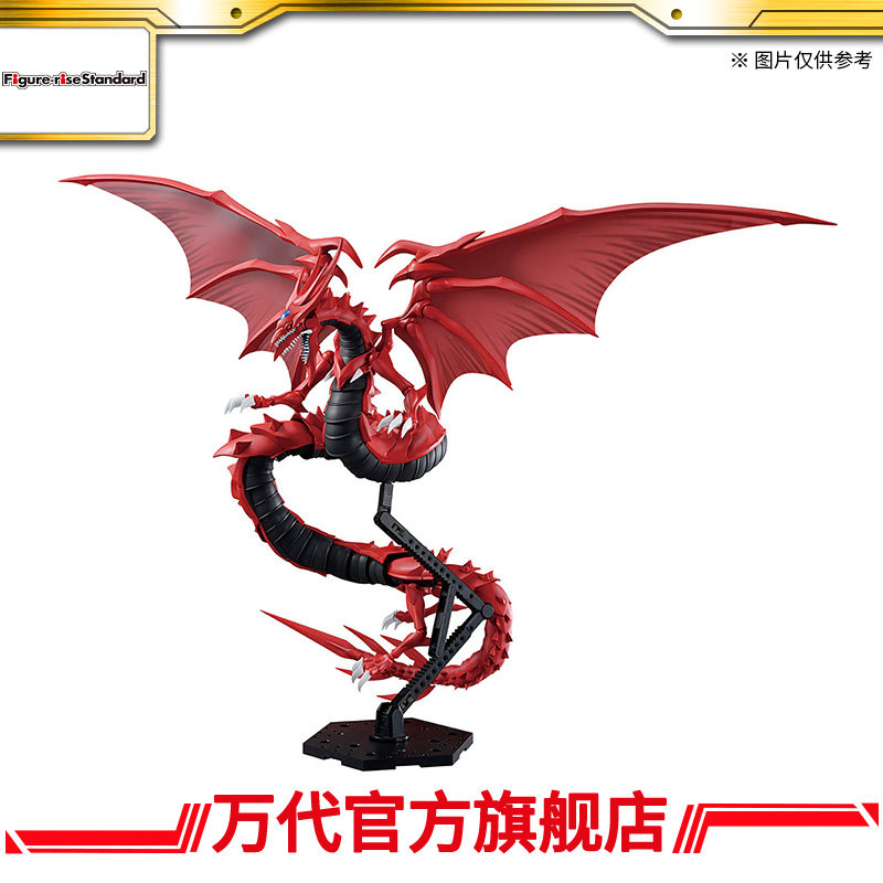 Bandai Figure-rise, versión es - Model Kit Yugioh reseña y precio